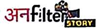 Unfilter Story